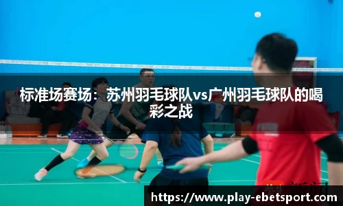 易博体育APP