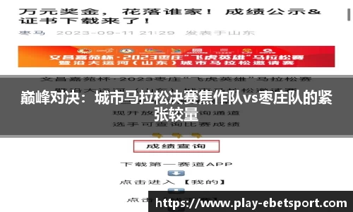 易博体育APP