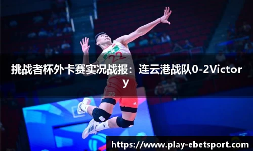 易博体育APP
