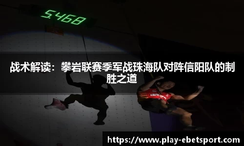 易博体育首页