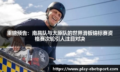 易博体育平台
