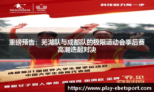 易博体育平台