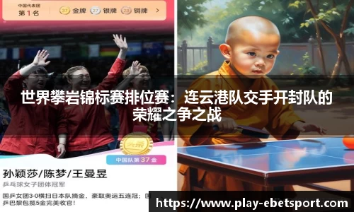 易博体育首页