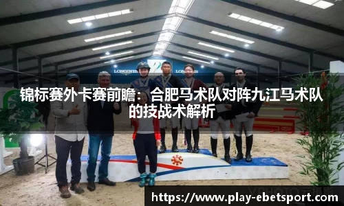 易博体育首页