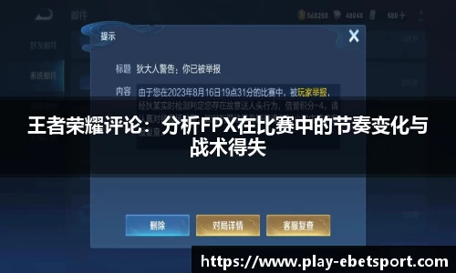 易博体育APP