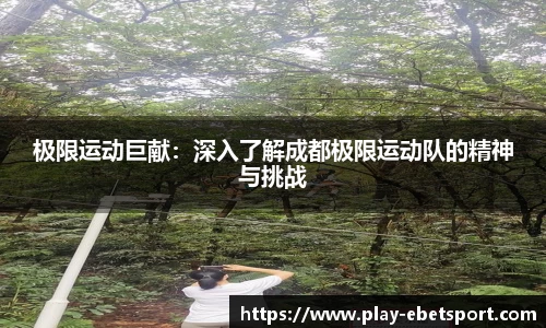 易博体育首页