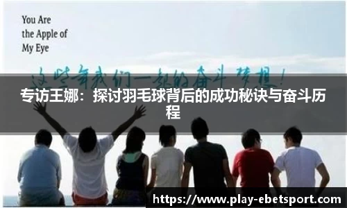 易博体育APP