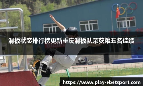 易博体育首页