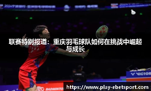 易博体育平台